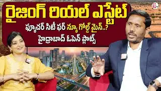 JB Infra Group Chief Executive Director K. Nagachander Interview On Real Estate | SumanTV Madhuri