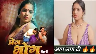 Prem Bhog Episode 3 || Moodx Ott || Moodx New Uncut Web Series || New Actress Prem Bhog Episode 3 ||