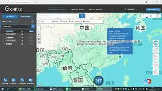 Have you tried the Globe Xin PC Dispatcher for your handheld accounts? See how it works!