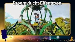 [#Efteling] Droomvlucht Elfentroon - Zomer 2022