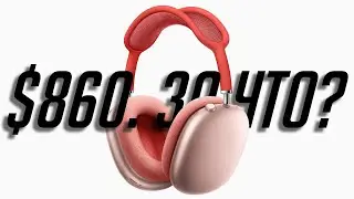 Вышли AirPods Max (2020) &mdash; все, что нужно знать о новых наушниках Apple!