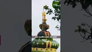 पाहा ज्ञानेश्वर माऊलींच्या मंदिराचा कळस हालताना | Kalas Movement | ज्ञानेश्वर  माऊली पालखी प्रस्थान