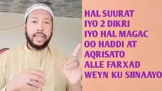 HAL SUURAT & 2 DIKRI & HAL MAGAC ALLE O LOO AQRISTO MARKA AY ALBAABADA KAA XIDHMAN OO ALLE KU FURAYO