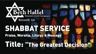 The Greatest Decision | October 3-4, 2025