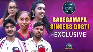 Saregamapa singers friendship secrets unplugged  | Parvati | Pranav | Shrutika | Saicharan | NTV ENT