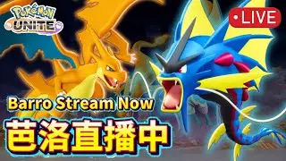 【寶可夢大集結】曾國城在古蹟大跳 【觀眾場】 12/30