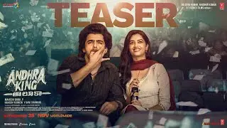 Andhra King Taluka Teaser | Ram Pothineni | Bhagyashri Borse | Upendra | Mahesh Babu P