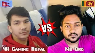 mr bro vs 4k gaming nepal | Mr Bro vs 4K Gaming Nepal | Nepalistreamers vs srilankastreamers