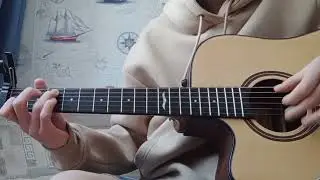 Павел - Люби меня, люби (fingerstyle cover)