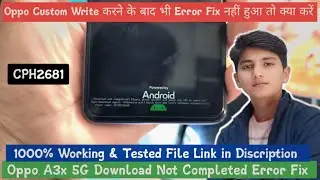 Oppo A3x 5G Download Not Completed Error Fix || Oppo CPH2681 Download Not Completed Error Fix File ✅