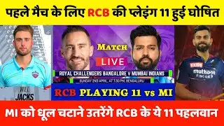 IPL 2023 : RCB's Best and Strongest Playing 11 for 1st Match against MI | RCB vs MI Playing XI
