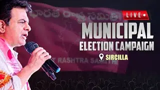 Live: BRS Working President KTR speaking in Siricilla | #MunicipalElections2026
