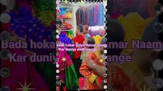 #maa #beti #ka #rishta