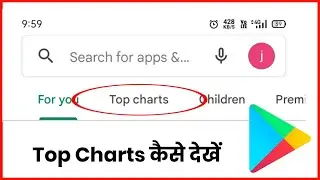 Play Store Me Top Charts Kaise Dekhe || How To Check Top Charts In Play Store
