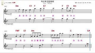 파도여 잠잠하라, #찬양, #교회, #예배, #기도, #찬송, #Tenor saxophone, #Alto saxophone