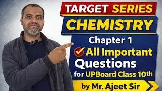 Chemistry chapter 1 all important questions for upboard class 10th by mr Ajeet sir 😲 #education 