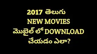 How to download latest movie on Android mobile app  ll  Super fast video web downloader  ll