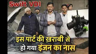 Maruti #swift #engine #not start