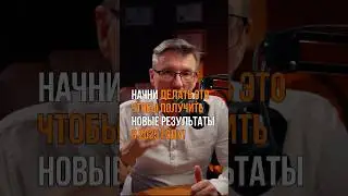 Простая эффективная практика до выхода на новый уровень жизни. Просто делай ее в 2025!