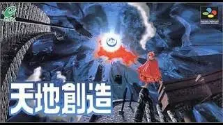 【Piano】Terranigma The Way Home BGM