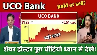 UCO Bank share letest news | UCO Bank share next Target | UCO Bank share anelysis