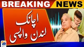 Nawaz Sharif's Return? | Why Maryam Nawaz & Shehbaz Sharif are going London?
