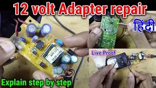 Fix Dead 12V Adapter in Minutes! 🔌 Power Supply Repair Step-by-Step | Easy DIY Guide
