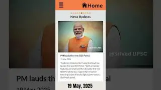 PM Lauds the Launch of New OCI Portal. #pmmodi #digitalindia #breakingnews #shorts