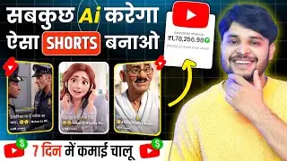 How To Make Viral Ai Shorts In 2025 (Full Course)✅ ai video kaise banaye || Copy Paste Channel Ideas