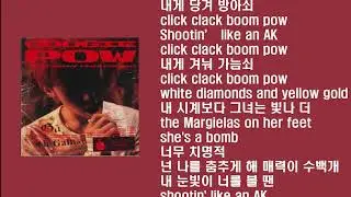 POW (Feat. GRAY) - 쿠기 (Coogie)