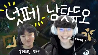 🥜넛페🐨 남탓 봇듀 1편 (부제: 저항없이 돌려지는 막내)
