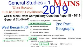 WBCS -2019 Mains General Studies-1 Paper 3 History Geography Question Paper with Answer