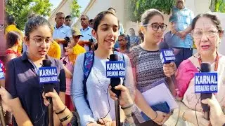 करनाल के R S स्कूल में जेनेसिस क्लासिज की तरफ से टैलेंट सर्च एग्जाम का आयोजन - देखें Live