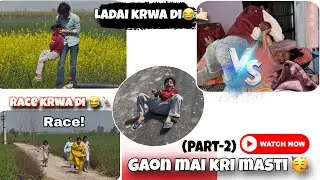 Maza aagya aaj to 😂 || Gaon mai Kri Masti ❤️🥳 Part-2 @madhur.malikjaat 