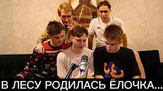 МАЙНКРАФТЕРЫ СПЕЛИ НОВОГОДНЮЮ ПЕСНЮ НА СТРИМЕ | НАРЕЗКА СО СТРИМА ДОМЕРА