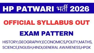 HP PATWARI OFFICIAL SYLLABUS OUT2026|FULL DETAILED|HPPATWARI EXAMS|@LAKSHYAACADEMYHIMACHAL
