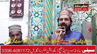 # Allaha pia kehway yar nu....#fallow #love #beautiful #ahmadalihakim #unfrezzmyaccount .......