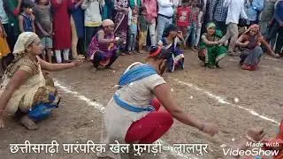 छत्तीसगढ़ी खेल फुगड़ी ===शासकीय प्राथमिक शाला लालपुर संकुल केंद्र मुरता नवागढ़ जिला बेमेतरा