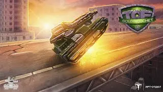 Holly.Man vs SecretPlayer I TOF Solo Ricochet 2021 I Стадия 1/16 | 9.07.2021