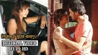 Timilai Dukhi Banayara - Nepali Movie Tiger the Real Hero