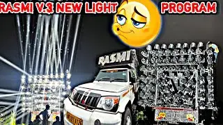 🥵RASMI V.3 NEW LIGHT 👀PROGRAM🤩