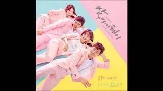 Lean On Me - Various Artists [쌈, 마이웨이 | Fight For My Way OST]