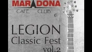 Роковая Пристань. Legion Classic Fest. Maradona. 05.10.2014