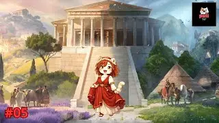 Anno 117 Pax Romana 🌿#05 🌿Willa namiestnika!