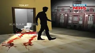 Ryan International Murder Case: CBI Arrests XI Class Student