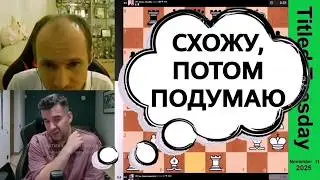 СХОЖУ, ПОТОМ ПОДУМАЮ! Ян Непомнящий - Сергей Жигалко