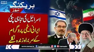 Leader&rsquo;s advisor Ali Shamkhani, injured in Israeli aggression, says &lsquo;dawn of victory is near&rsquo;