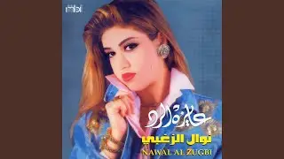 Ma Iriftish Qablak