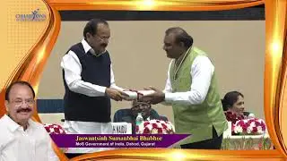 Champions Of Change Award 2018