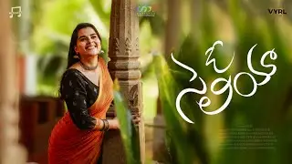 O Seliya (Music Video) | Ganesh Krovvidi, Ricky B, Feroz Israel | Kavya Kalyanram | VYRL South